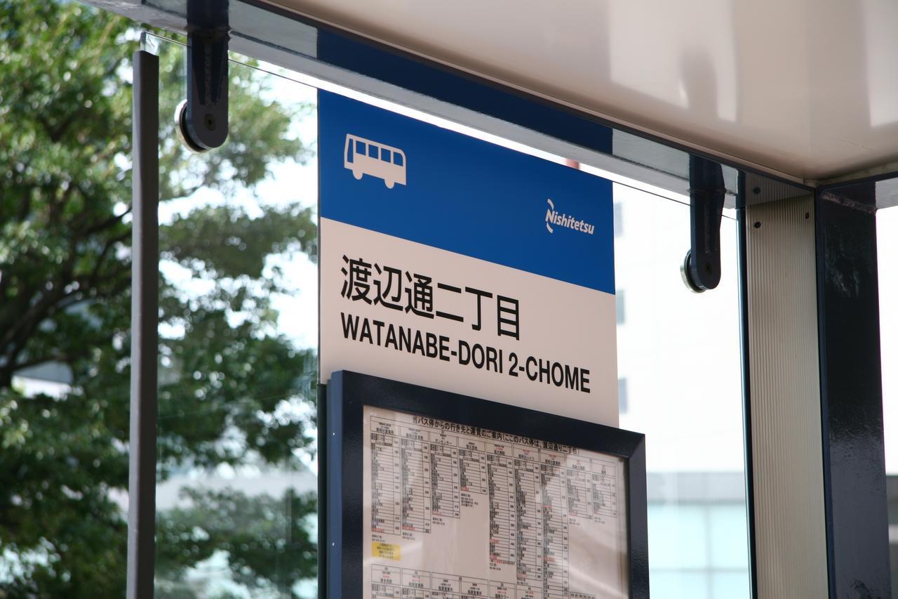 Accecss Tenjin Fukuoka  Luaran gambar
